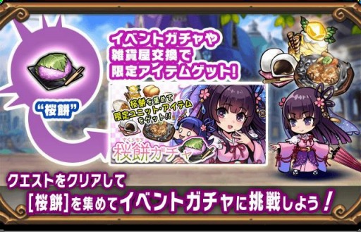 画像ギャラリー No.004のサムネイル画像 / 「ブレイブファンタジア」，「葵桜玖耶プロジェクト」コラボイベント後編「こさくやの逆襲!?」が開催
