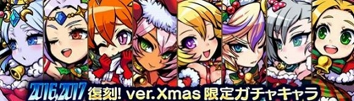 画像ギャラリー No.002のサムネイル画像 / 「ブレイブファンタジア」，クリスマス限定イベントが復刻開催