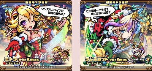 画像ギャラリー No.003のサムネイル画像 / 「ブレイブファンタジア」，クリスマス限定イベントが復刻開催
