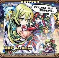 画像ギャラリー No.006のサムネイル画像 / 「ブレイブファンタジア」，クリスマス限定イベントが復刻開催
