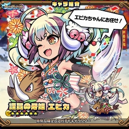 画像ギャラリー No.003のサムネイル画像 / 「ブレイブファンタジア」,限定キャラクターが登場するお正月イベントを開催