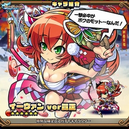 画像ギャラリー No.004のサムネイル画像 / 「ブレイブファンタジア」,限定キャラクターが登場するお正月イベントを開催
