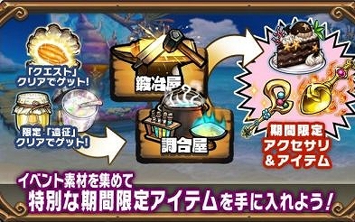 画像ギャラリー No.004のサムネイル画像 / 「ブレイブファンタジア」,季節限定ユニットが登場するバレンタインイベントが開催