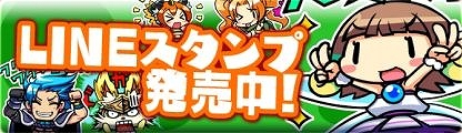 画像ギャラリー No.009のサムネイル画像 / 「ブレイブファンタジア」,季節限定ユニットが登場するバレンタインイベントが開催