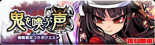画像ギャラリー No.004のサムネイル画像 / 「ブレイブファンタジア」，4月上旬に「超アイドル伝説 大森杏子」とのコラボを開催決定