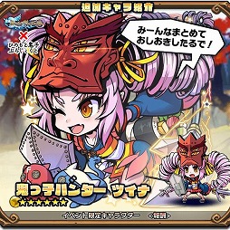 画像ギャラリー No.005のサムネイル画像 / 「ブレイブファンタジア」，4月上旬に「超アイドル伝説 大森杏子」とのコラボを開催決定