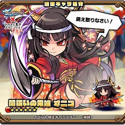画像ギャラリー No.006のサムネイル画像 / 「ブレイブファンタジア」，4月上旬に「超アイドル伝説 大森杏子」とのコラボを開催決定
