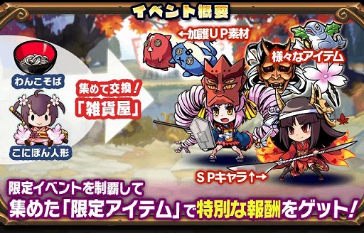 画像ギャラリー No.007のサムネイル画像 / 「ブレイブファンタジア」，4月上旬に「超アイドル伝説 大森杏子」とのコラボを開催決定