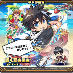 画像ギャラリー No.001のサムネイル画像 / 「ブレイブファンタジア」,5キャラが参戦するクロスオーバーコラボイベントが実施中