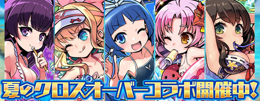 画像ギャラリー No.004のサムネイル画像 / 「ブレイブファンタジア」,5キャラが参戦するクロスオーバーコラボイベントが実施中