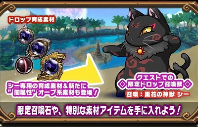 画像ギャラリー No.003のサムネイル画像 / 「ブレイブファンタジア」，“雨天と晴天のリ・アセンション”第2部が開催に