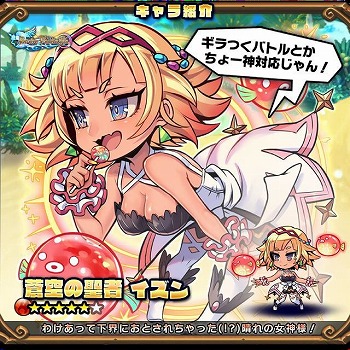 画像ギャラリー No.007のサムネイル画像 / 「ブレイブファンタジア」，“雨天と晴天のリ・アセンション”第2部が開催に