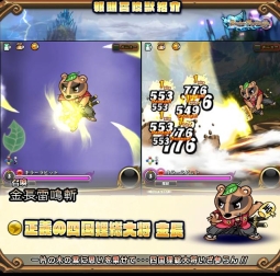 画像ギャラリー No.005のサムネイル画像 / 「ブレイブファンタジア」で吉祥草寺の公認キャラクター「役小角奈」が登場するコラボイベント開催中