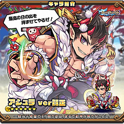 画像ギャラリー No.003のサムネイル画像 / 「ブレイブファンタジア」に年始限定のキャラクターなどが登場