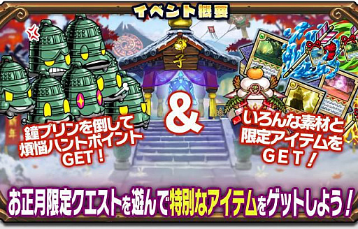 画像ギャラリー No.008のサムネイル画像 / 「ブレイブファンタジア」に年始限定のキャラクターなどが登場