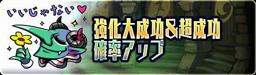 画像ギャラリー No.003のサムネイル画像 / 「ブレイブファンタジア」配信4周年を記念した「超お得なキャンペーンイベント」が開催中
