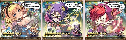 画像ギャラリー No.002のサムネイル画像 / 「ブレイブファンタジア」で期間限定イベント「迷子の姫のアリス」が開催