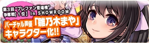 画像ギャラリー No.005のサムネイル画像 / 「ブレイブファンタジア」で期間限定イベント「迷子の姫のアリス」が開催