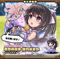 画像ギャラリー No.006のサムネイル画像 / 「ブレイブファンタジア」で期間限定イベント「迷子の姫のアリス」が開催