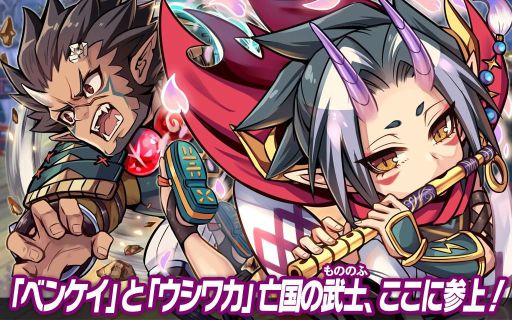 画像ギャラリー No.001のサムネイル画像 / 「ブレイブファンタジア」で新イベント「夜叉駆ける橋」が開始。「ニパ子ちゃんコラボ」は6月9日から復刻開催