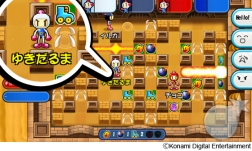 画像ギャラリー No.005のサムネイル画像 / 「対戦!ボンバーマン」本日サービスイン。全100ステージの1人用モードに加え,最大4人でのオンライン対戦プレイが可能
