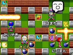 「対戦！ボンバーマン」本日サービスイン。全100ステージの1人用モードに加え，最大4人でのオンライン対戦プレイが可能