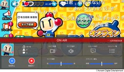 画像ギャラリー No.004のサムネイル画像 / 「対戦!ボンバーマン」が100万DLを達成。記念のTwitterキャンペーンが開始