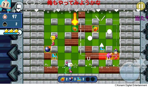 画像ギャラリー No.005のサムネイル画像 / 「対戦!ボンバーマン」が100万DLを達成。記念のTwitterキャンペーンが開始