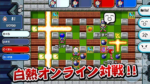 画像ギャラリー No.001のサムネイル画像 / 今夜の「RADIO 4Gamer Tap(仮)」では,「対戦!ボンバーマン」を取り上げます