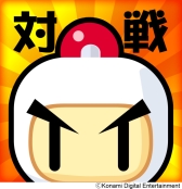 画像ギャラリー No.002のサムネイル画像 / 「対戦!ボンバーマン」がゲームコントローラーで遊べるように