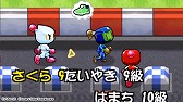 画像ギャラリー No.004のサムネイル画像 / 「対戦!ボンバーマン」がスポーツブランド「プーマ」とのコラボイベントを実施