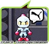 画像ギャラリー No.008のサムネイル画像 / 「対戦!ボンバーマン」がスポーツブランド「プーマ」とのコラボイベントを実施