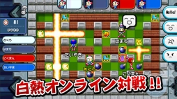 対戦!ボンバーマン