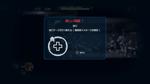 画像ギャラリー No.021のサムネイル画像 / 難度は高いが爽快バトルを楽しめる横スクロールアクション「MATTERFALL」は，1990年代のゲームが好きな人にオススメだ