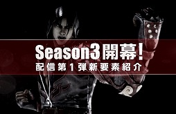 画像ギャラリー No.007のサムネイル画像 / 「鉄拳7」,全キャラクターに新技が追加される“Season3”第1弾が本日実装。DLCキャラ「ザフィーナ」は9月10日の配信に