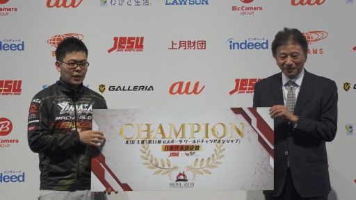 画像ギャラリー No.007のサムネイル画像 / ［TGS 2019］「鉄拳プロチャンピオンシップ 日本代表決定戦 2019」，優勝はタケ。選手。賞金150万円を手にし，日本代表の座を獲得