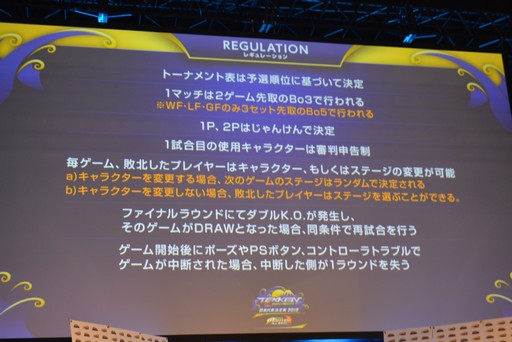 画像ギャラリー No.005のサムネイル画像 / ［TGS 2019］「鉄拳プロチャンピオンシップ 日本代表決定戦 2019」を制したタケ。選手の勝因とは。大会レポートと囲みインタビューを掲載