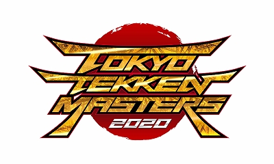 画像ギャラリー No.005のサムネイル画像 / 「鉄拳7」,開発陣が追加キャラクターの制作秘話を語る動画が公開。EVO Japanで発表された新モードの配信や大会「TOKYO TEKKEN MASTERS 2020」の開催日発表も