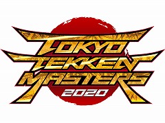 「鉄拳7」，開発陣が追加キャラクターの制作秘話を語る動画が公開。EVO Japanで発表された新モードの配信や大会「TOKYO TEKKEN MASTERS 2020」の開催日発表も