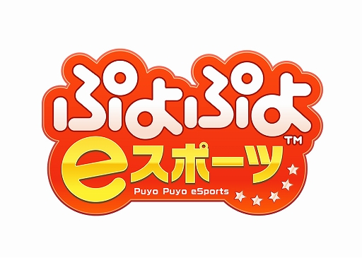 画像ギャラリー No.005のサムネイル画像 / eスポーツ国際大会の優勝経験選手たちと対戦できるイベントが2月22日・23日にららぽーと和泉で開催