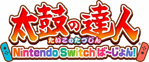画像ギャラリー No.006のサムネイル画像 / eスポーツ国際大会の優勝経験選手たちと対戦できるイベントが2月22日・23日にららぽーと和泉で開催