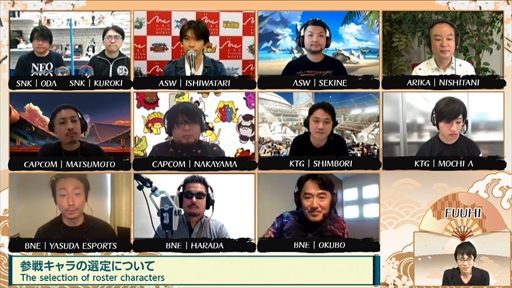 画像ギャラリー No.004のサムネイル画像 / 「日本格ゲーメーカー連合会」レポート。メーカーのキーマンが“参戦キャラの決め方”,“クロスプレイ”などさまざまなテーマでトークを展開