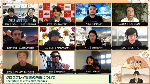 画像ギャラリー No.005のサムネイル画像 / 「日本格ゲーメーカー連合会」レポート。メーカーのキーマンが“参戦キャラの決め方”,“クロスプレイ”などさまざまなテーマでトークを展開