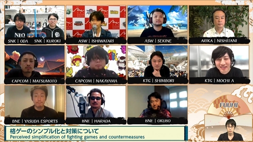 画像ギャラリー No.008のサムネイル画像 / 「日本格ゲーメーカー連合会」レポート。メーカーのキーマンが“参戦キャラの決め方”,“クロスプレイ”などさまざまなテーマでトークを展開
