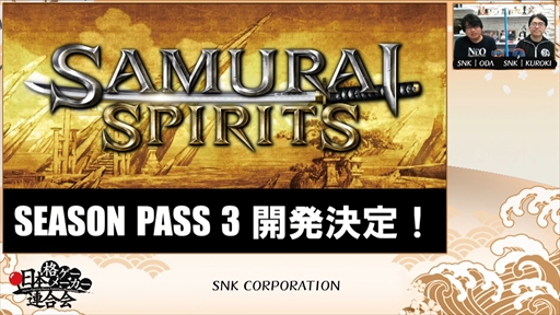 画像ギャラリー No.015のサムネイル画像 / 「日本格ゲーメーカー連合会」レポート。メーカーのキーマンが“参戦キャラの決め方”,“クロスプレイ”などさまざまなテーマでトークを展開