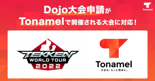 画像ギャラリー No.001のサムネイル画像 / 「TEKKEN World Tour 2022」,“Dojo”大会申請が“Tonamel”で開催される大会に対応