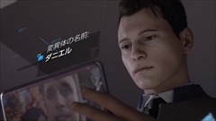 画像ギャラリー No.005のサムネイル画像 / 「Detroit：Become Human」がうたう“オープンシナリオ・アドベンチャー”とはどんなゲームなのか，その概要をまとめて紹介