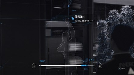 画像ギャラリー No.013のサムネイル画像 / 「Detroit：Become Human」がうたう“オープンシナリオ・アドベンチャー”とはどんなゲームなのか，その概要をまとめて紹介