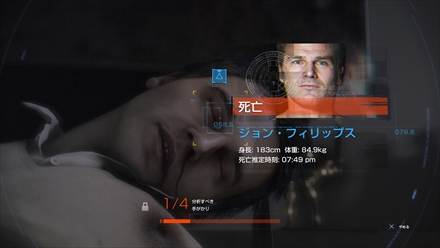 画像ギャラリー No.014のサムネイル画像 / 「Detroit：Become Human」がうたう“オープンシナリオ・アドベンチャー”とはどんなゲームなのか，その概要をまとめて紹介
