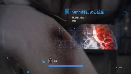 画像ギャラリー No.015のサムネイル画像 / 「Detroit：Become Human」がうたう“オープンシナリオ・アドベンチャー”とはどんなゲームなのか，その概要をまとめて紹介